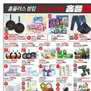 홈플러스 동광주점 이미지