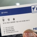 마일레길우모터스