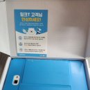 씨유 개봉남부점 | 천재교육 밀크티(milkT)로 초등 자기주도학습하기