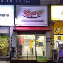 밥만퍼 이미지