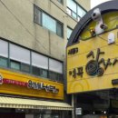 8개월냉면 이미지