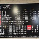 조서방족발 이미지