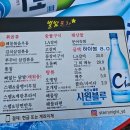 별밤비어 이미지