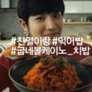 굽네치킨도안 네이버블로그