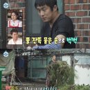 풀독 이미지