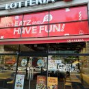 롯데리아부산정관점 이미지