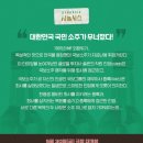 (주)상록수지산업사 | 롯데씨네마 영화 소주전쟁 무대인사 일정 이벤트 아트카드 쿠키영상
