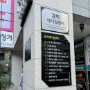 미담유외과의원 이미지