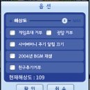 사이버고수 PC | 돌아온 큐플레이 아카이브 플레이 후기 및 설치 방법