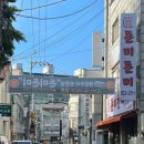 돈미돈미 이미지