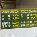 무령편백찜샤브 이미지