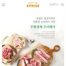 (주)케이마트 이미지