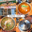 임방울대로801번길2 이미지