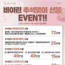 바이린의원 이미지