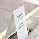 제주블랑 이미지