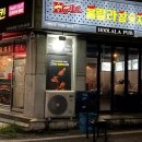 금호치맥