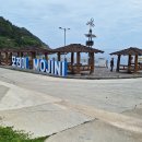 추자도나바론 이미지