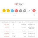 로또천국 이미지