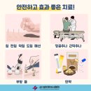 자연뜰한의원 이미지