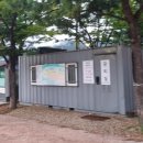 상주은모래비치 캠핑장 입구 이미지