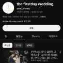 퍼스트데이 | w1.더퍼스트데이 본식 계약후기/ 본식 dvd추천 (내돈내산)