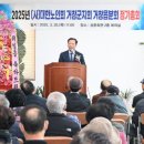 사)대한노인회 이미지