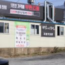 청담어전갈비 - 김해시 | 청담어전갈비