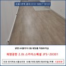 재영프라자 이미지