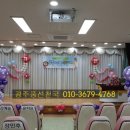 삼도초교병설유치원 이미지