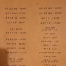 정주보쌈