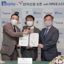 플레이비즈