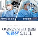 미사성모안과의원 이미지
