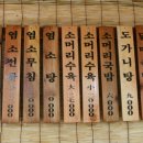 맛있는소머리국밥