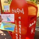 구산면555 | 여행 :: 마미랑 여행 중