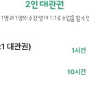 따봉짐 본점 병점점 이미지