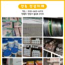 대흥철물종합건재 이미지