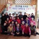 마을도서관 이미지