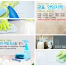 영맨청소업체 이미지