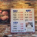 돈뼈락 이미지