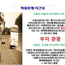국포리(남원) 이미지