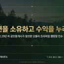 남면사무소 화장실 (1층) | 김천시 남면 오봉리 캠핑장 매물 소개 (수익형 힐링 부동산)