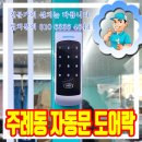 신기의료기 주례점 이미지