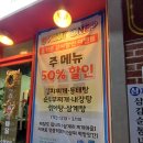 한지 교차로 2 | 부산 수영구 밥집 수영역 삼계리찌개마을 동태탕 맛집