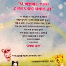 (주)송송엔터테인먼트 네이버블로그