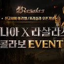 사이클롭스(주) 루리웹게임뉴스