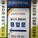 용인대 화랑 태권도장 이미지