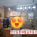김밥천국(푸드카페) 이미지