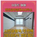 그레이스공인중개사사무소 이미지