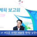 사천그리다