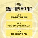 풋볼아카데미 이미지